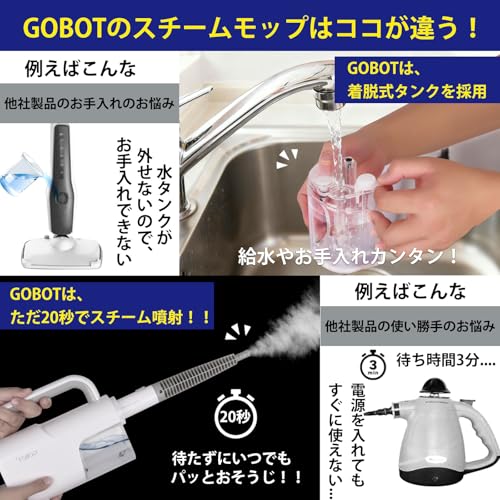スチームクリーナー 3