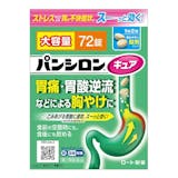 胃薬のおすすめ人気ランキング【胃もたれ・胃痛に効く市販薬は?2026年5月】 4