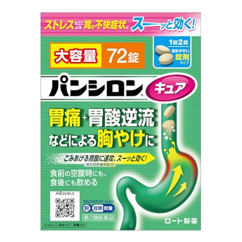 キュアSP錠 1