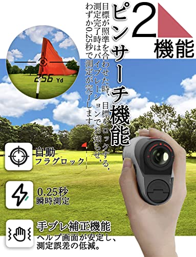 手ブレ補正機能つきゴルフ用レーザー距離計のおすすめ人気