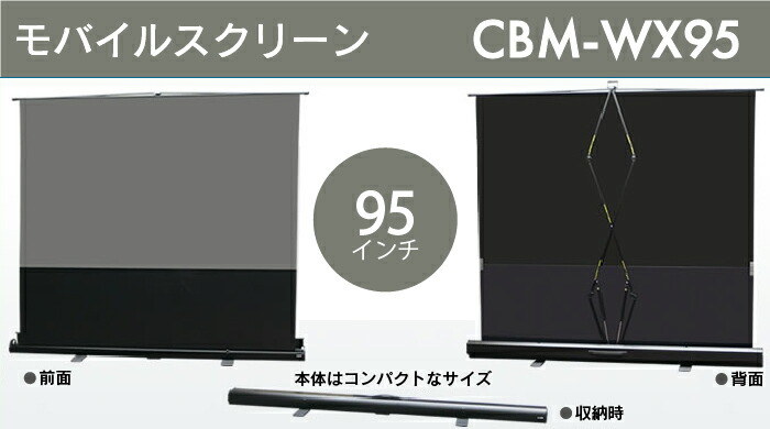 黒いプロジェクタースクリーンのおすすめ人気ランキング【2026年5月