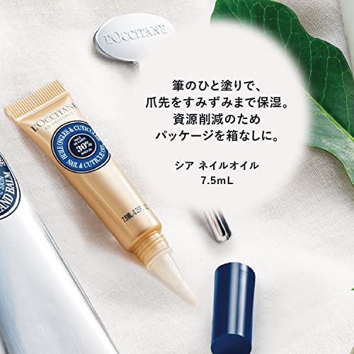 シア ネイルオイル BOX入り 2