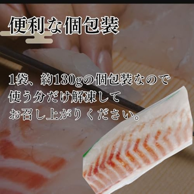 鯛さしみ 2