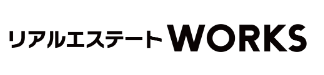 リアルエステートWORKS 1