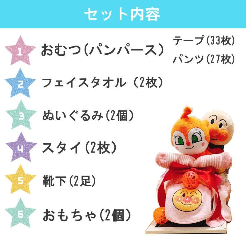おむつバイク 2
