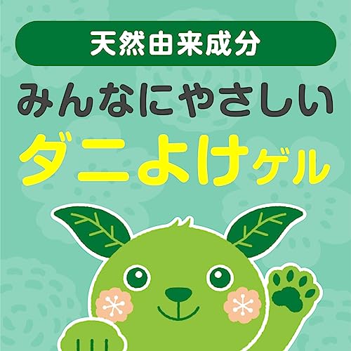 ダニよけ 3