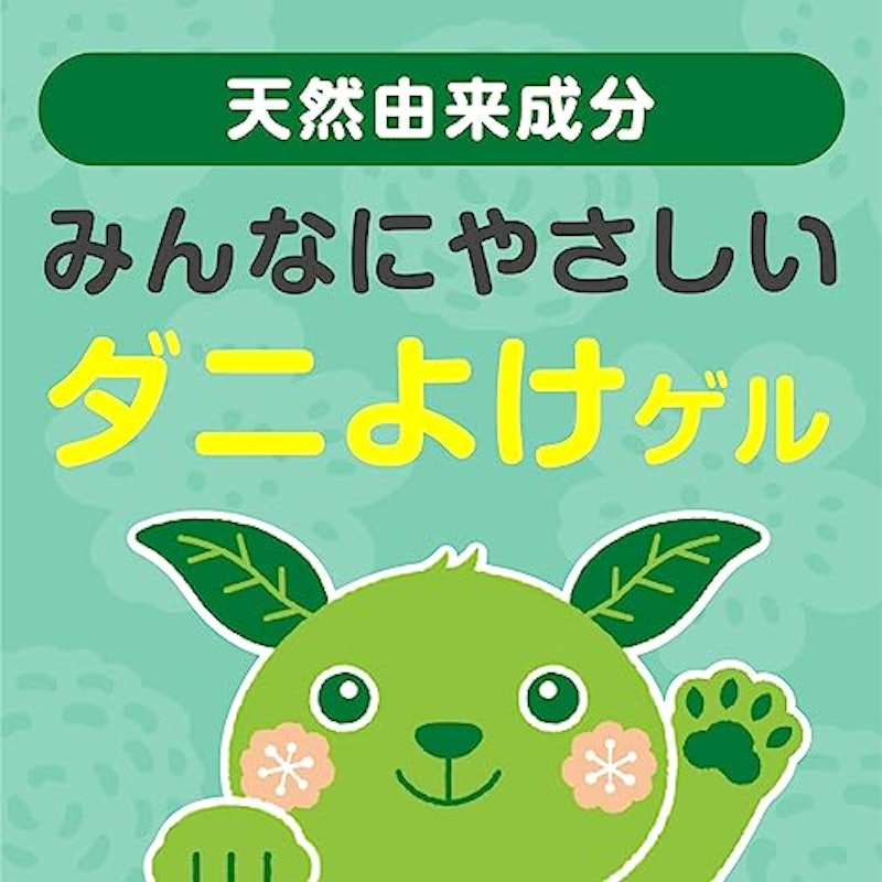 ダニよけ 3