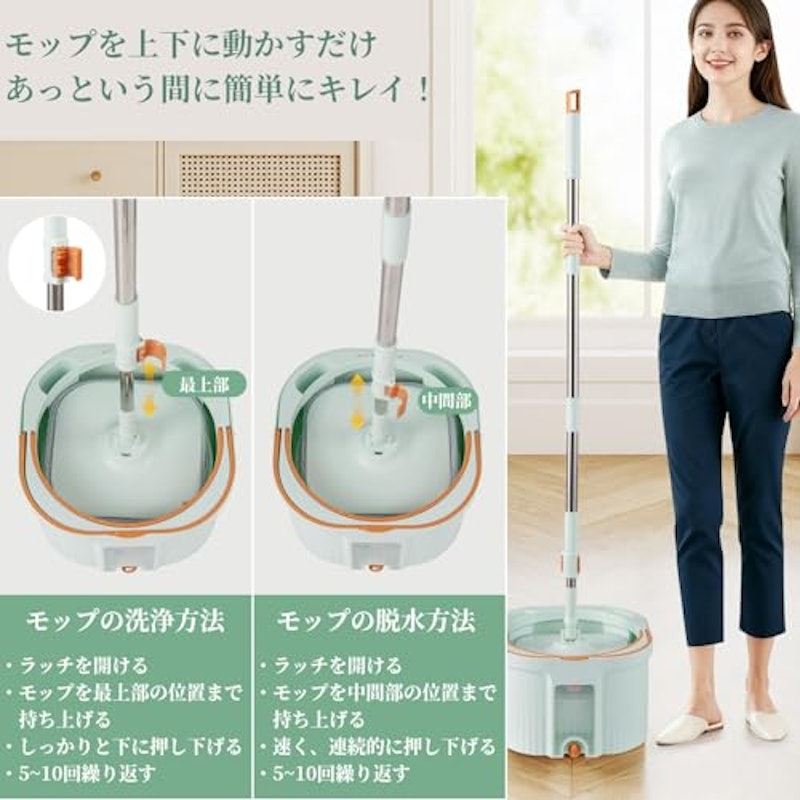 回転モップ 3