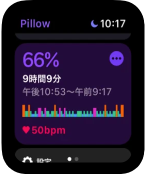 Pillow：睡眠サイクル管理  3