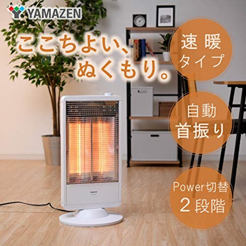 カーボンヒーター 2
