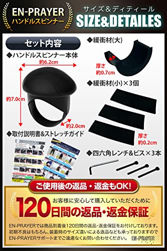 ハンドルスピンナー 7