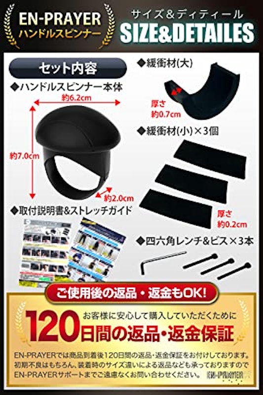 ハンドルスピンナー 7