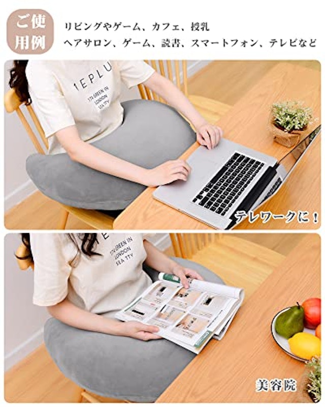 もちもちクッション 三日月型 4