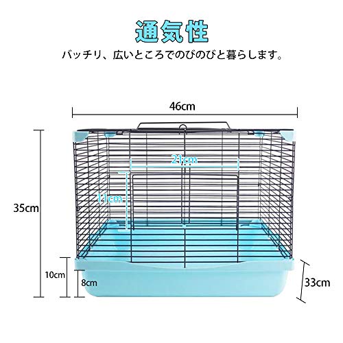 小動物ケージ 2