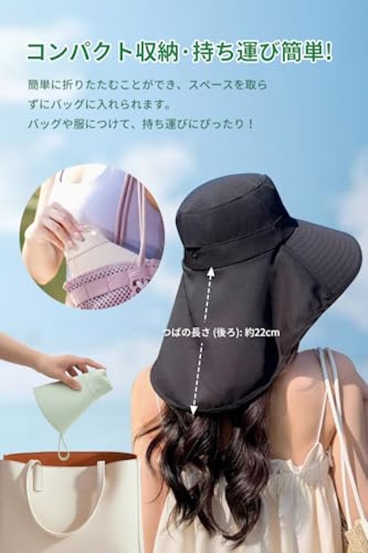 UVカット帽子 3