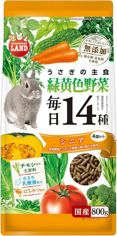 うさぎの毎日14種 緑黄色野菜シニア 1