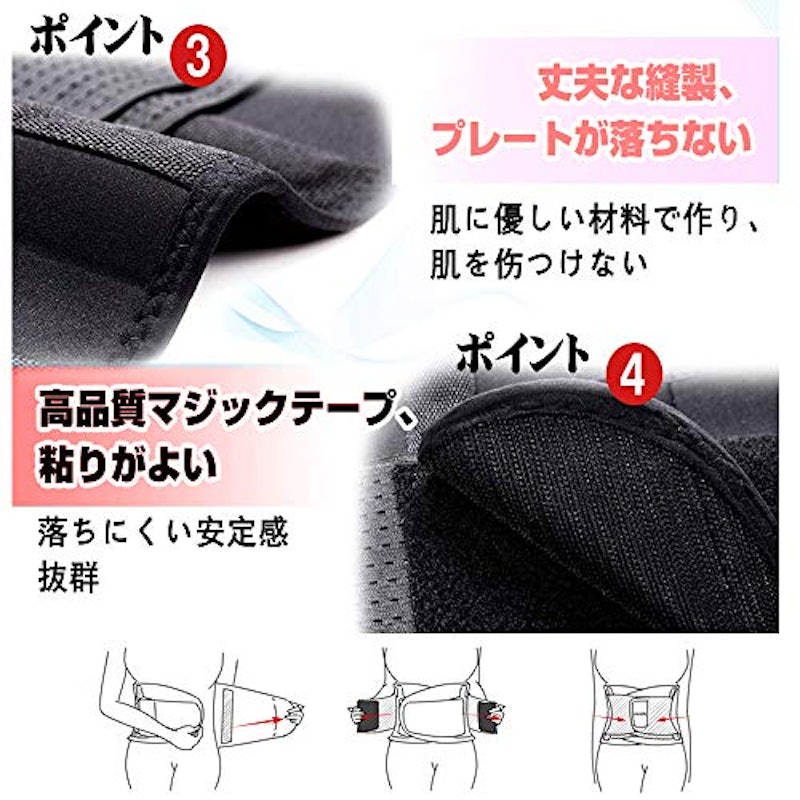 加圧ベルト 5