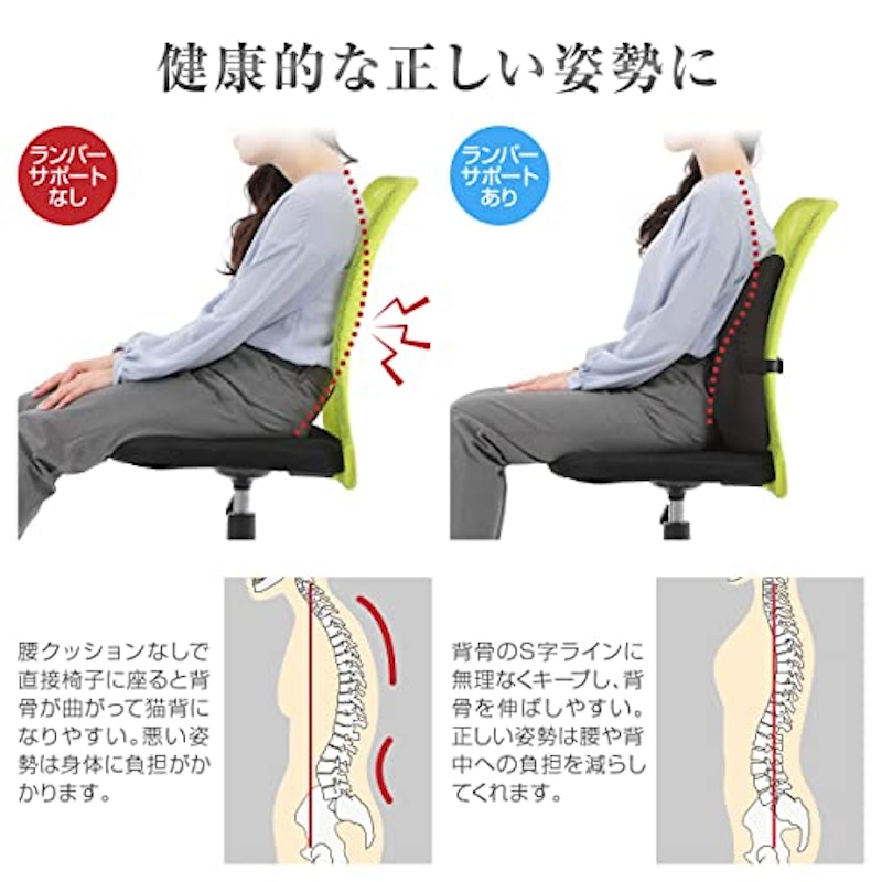 腰セレブ ランバーサポート 4