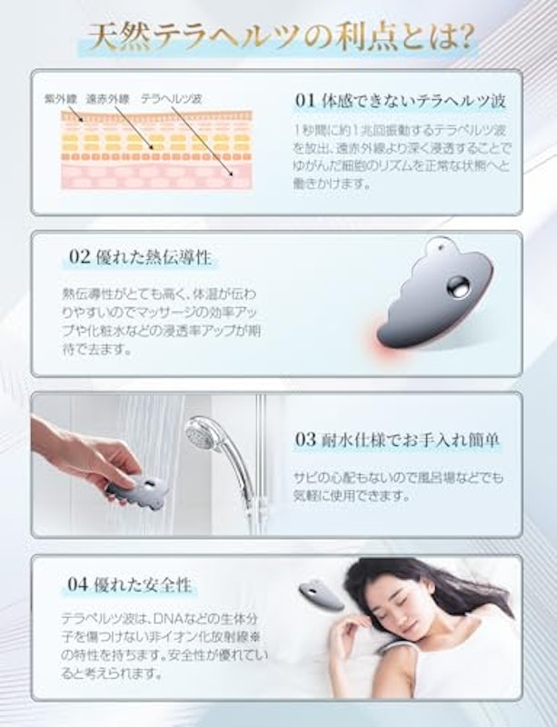 かっさ 6