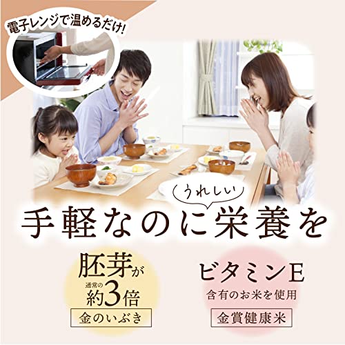 金賞健康米と金のいぶき  3