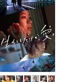エモい映画のおすすめ人気ランキング 4