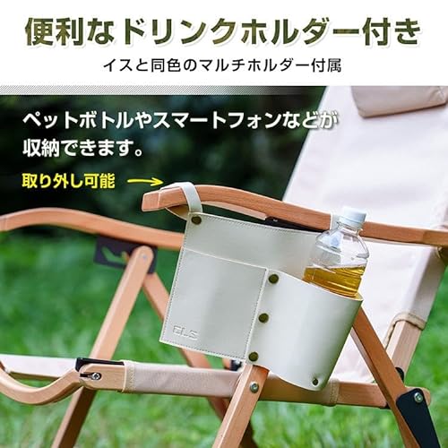 折り畳み式アウトドアチェア 5