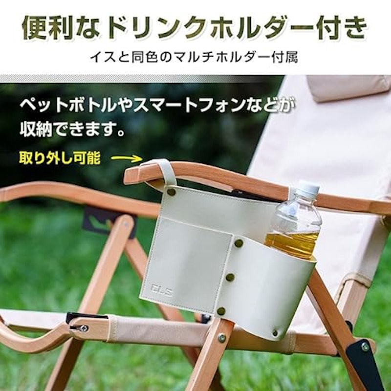折り畳み式アウトドアチェア 5