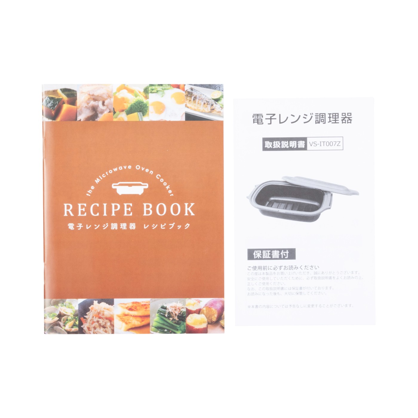 電子レンジ調理器 4