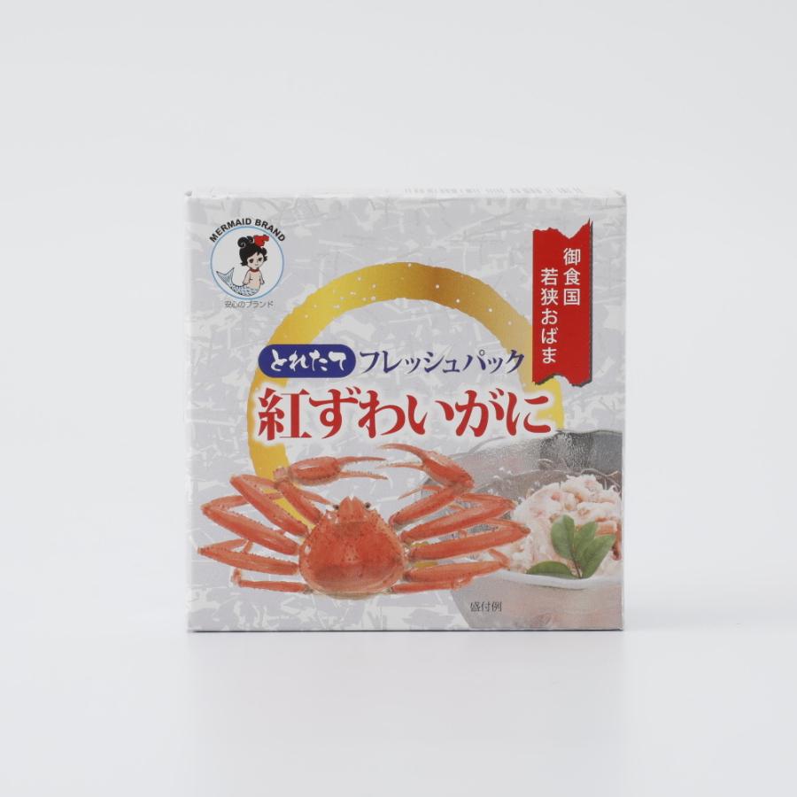 紅ずわいがにフレッシュ 1