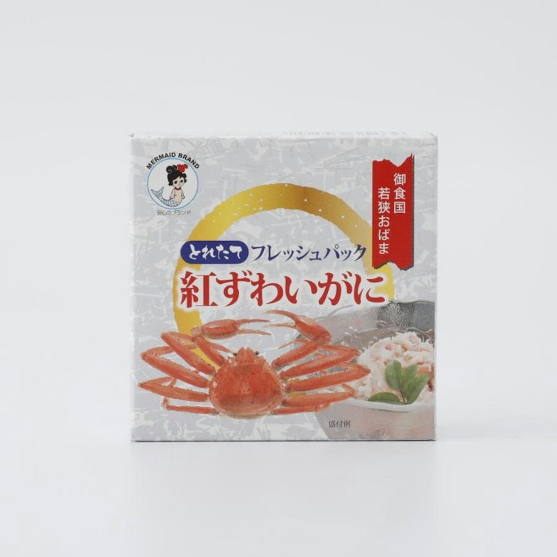 紅ずわいがにフレッシュ 1