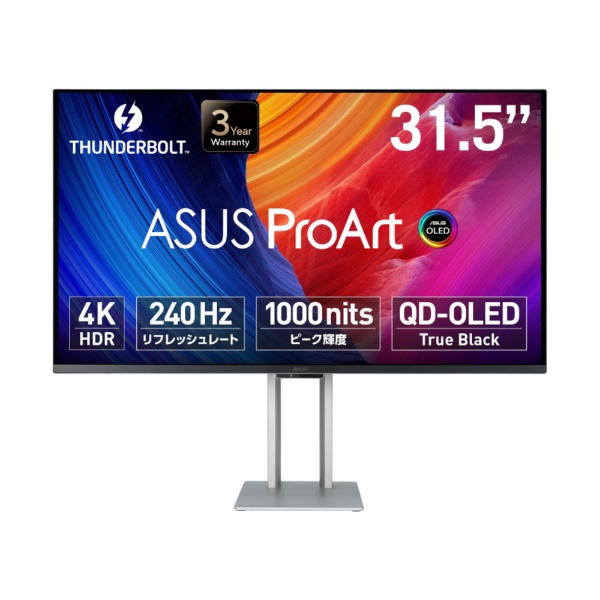 Display OLED 1