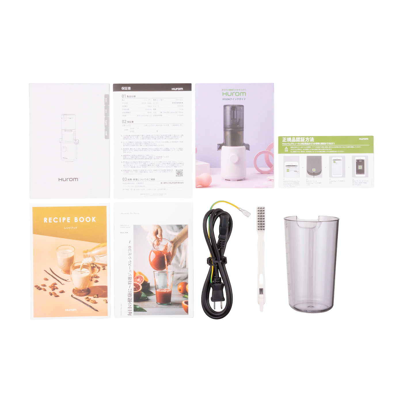 Hurom EASY PRESS H310Aの口コミ・評判は？実際に使ってよい点・気に