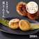 恵那清月堂 栗きんとん 1