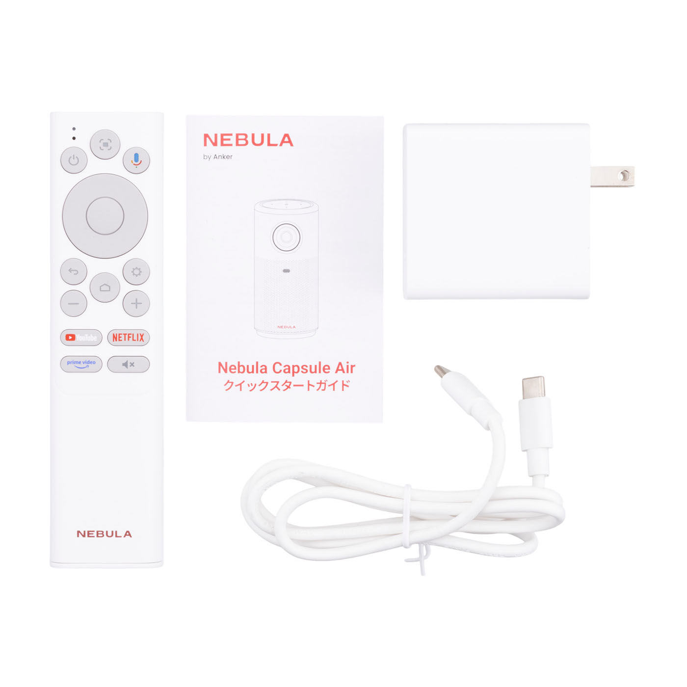 Anker Nebula Capsule Air D4112521を検証レビュー！天井投影向き