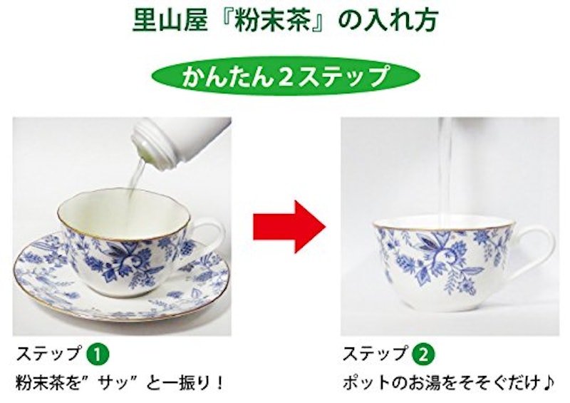 すぎな茶 簡単ふりかけボトル 2