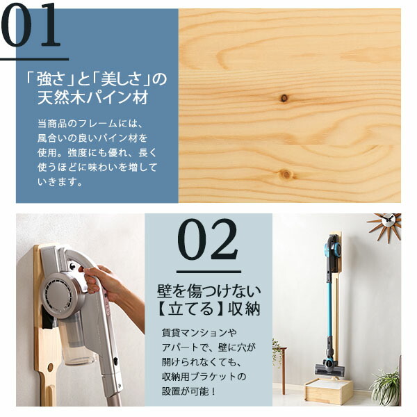 クリーナースタンド 4
