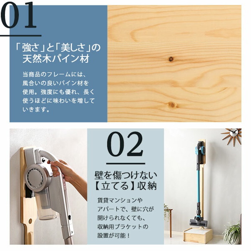 クリーナースタンド 4