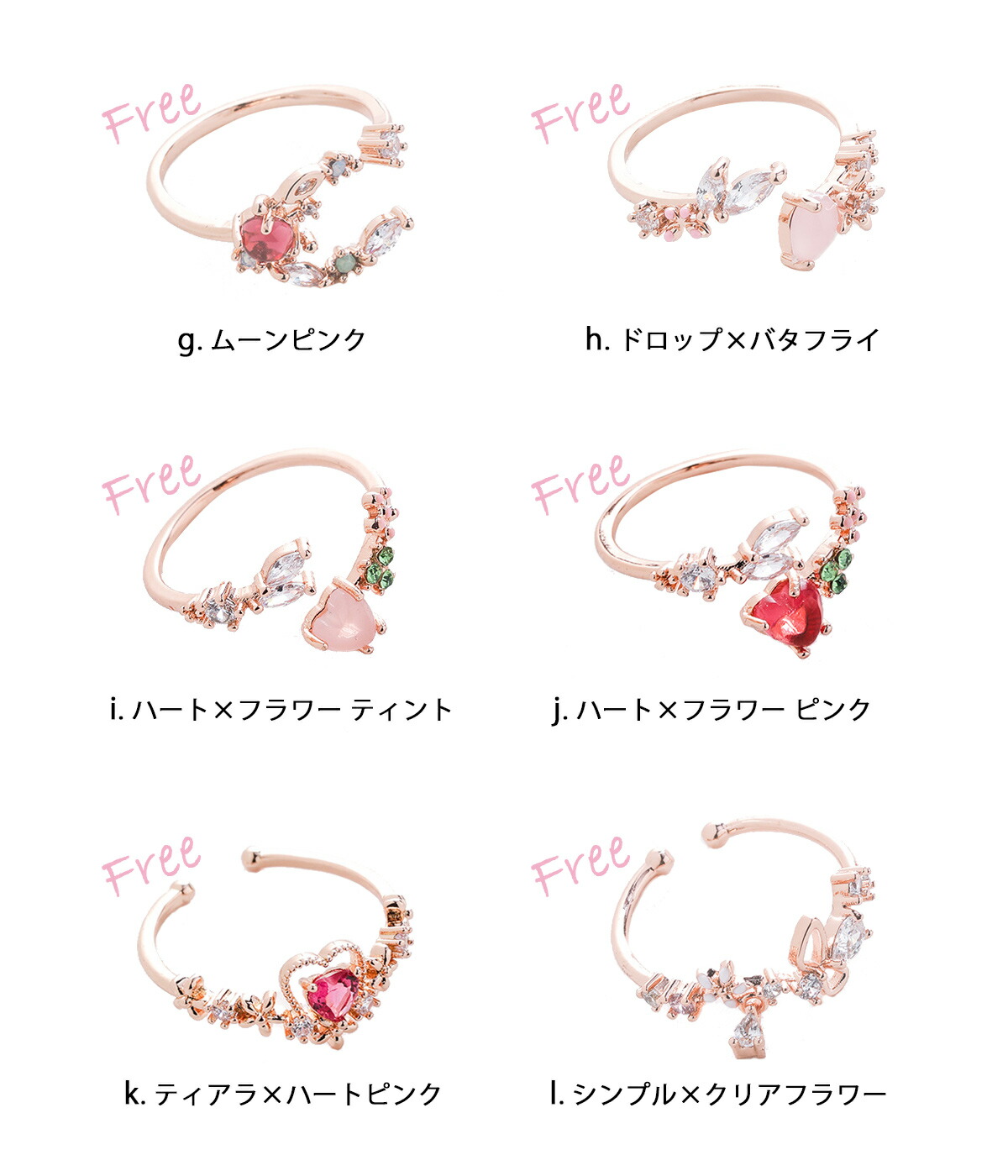 FASHION RING 7