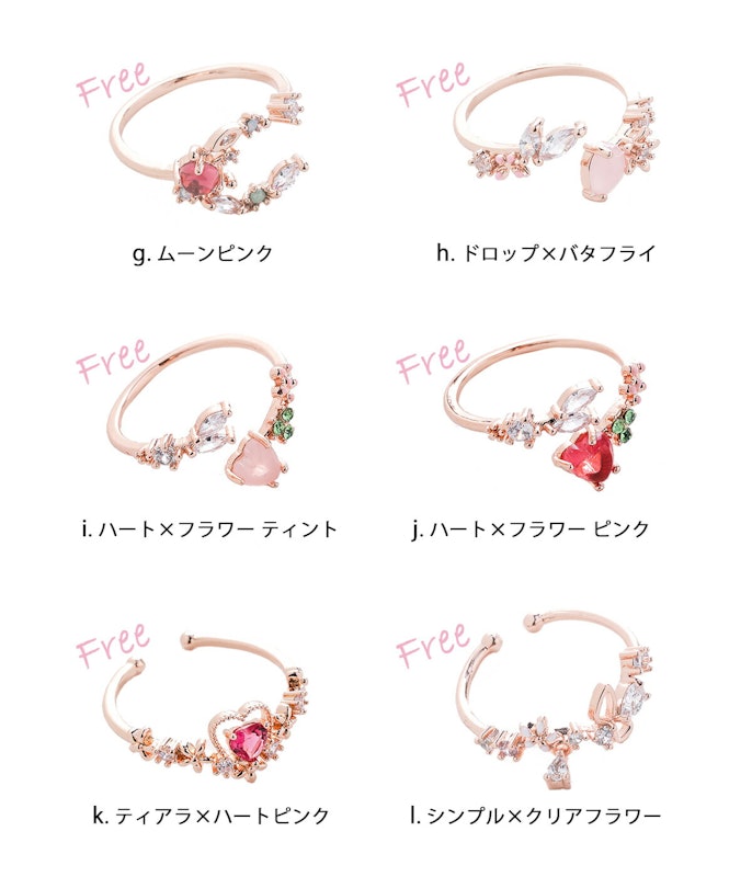 FASHION RING 7
