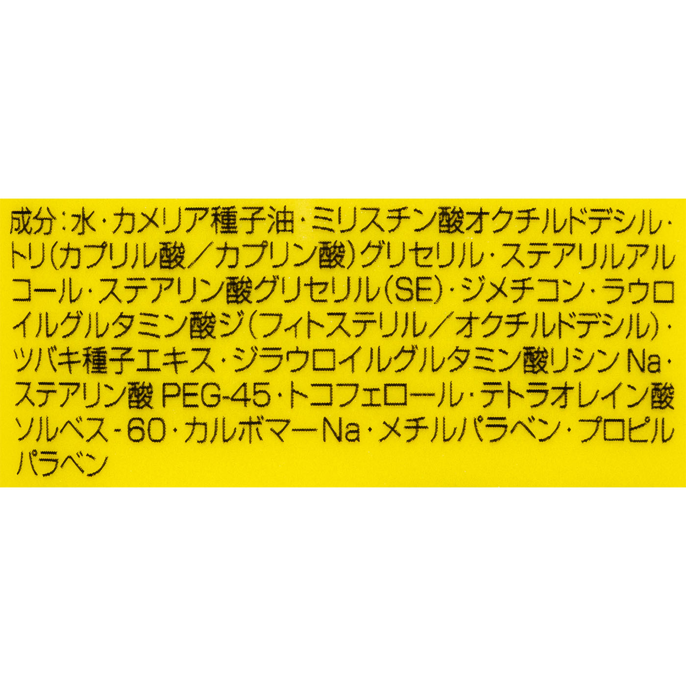 ヘアクリーム しっとり 4