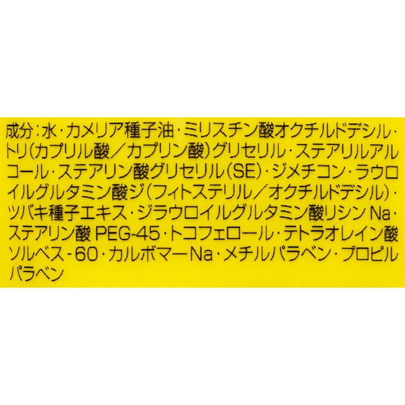 ヘアクリーム しっとり 4