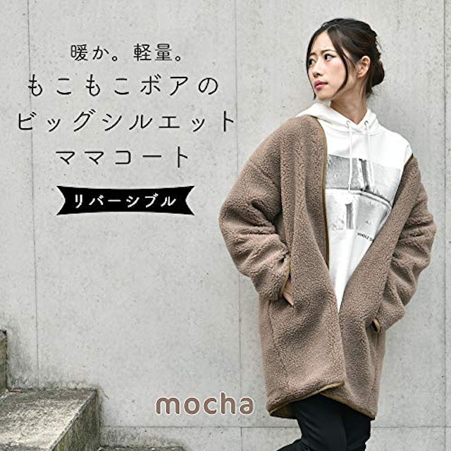 ママコートって本当に必要 必要な時期や代用方法までご紹介 ママ通