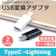 ERINUKI lightning 変換アダプタ type-c 1