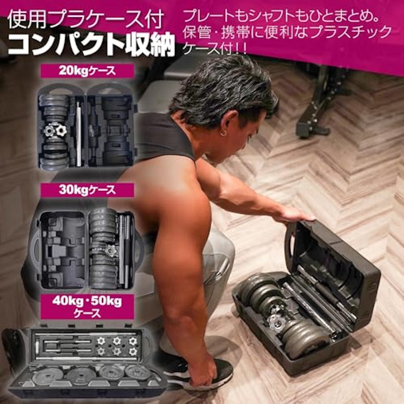 ダンベル 9
