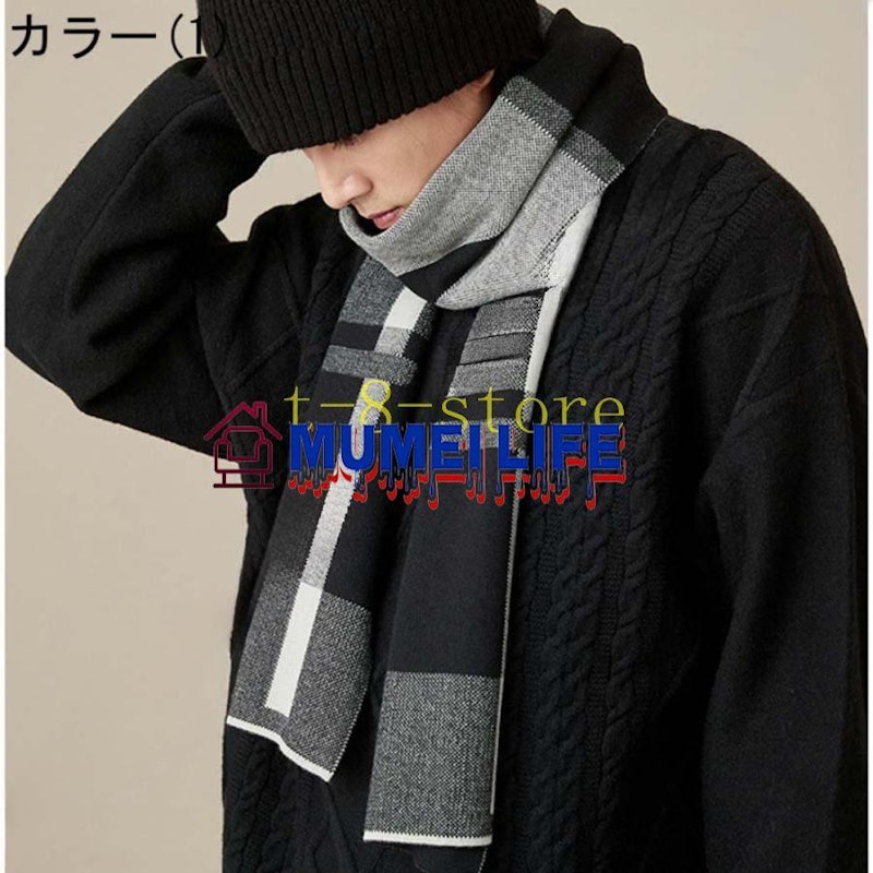 マフラー 2