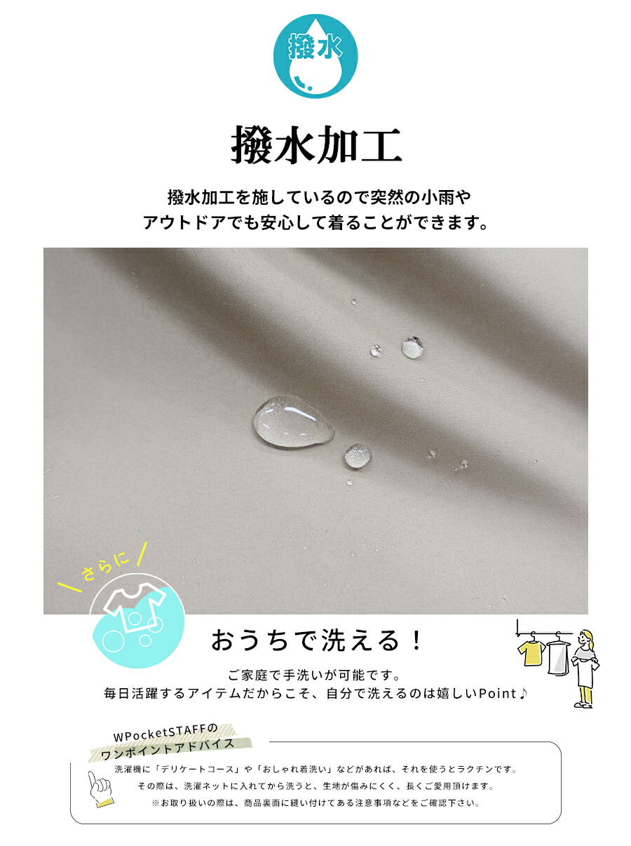 W Pocket マウンテンパーカー 2
