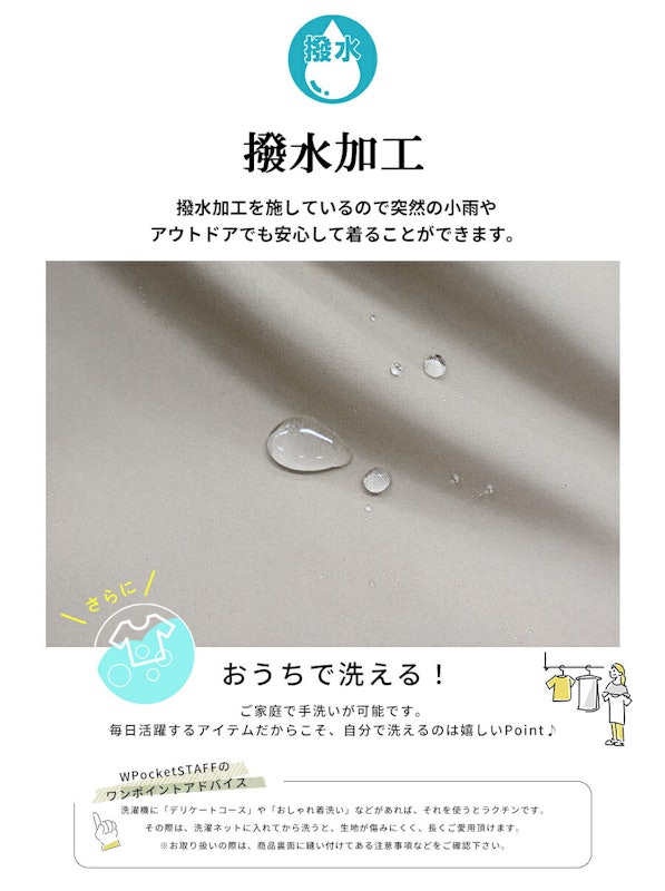W Pocket マウンテンパーカー 2