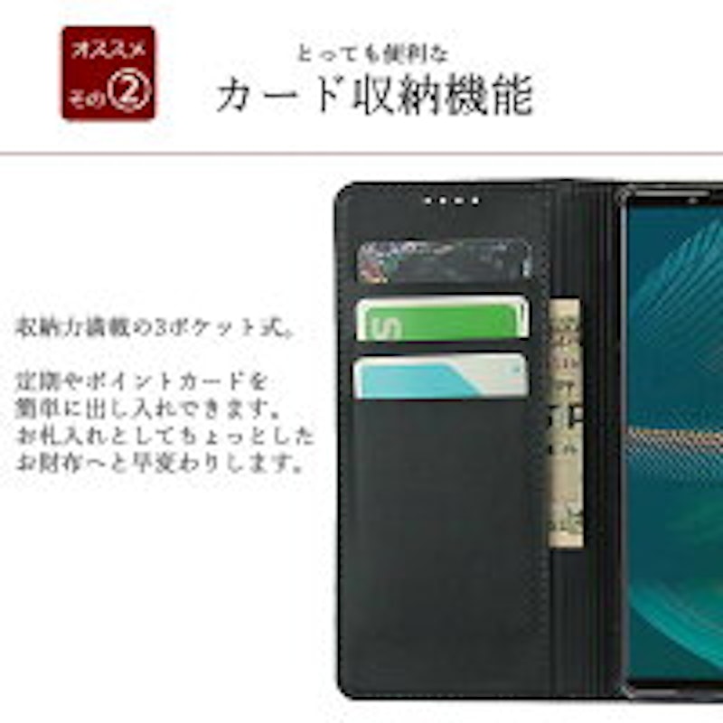 カバー 手帳型 3
