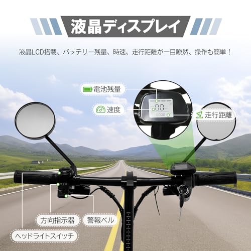 電動バイク 2