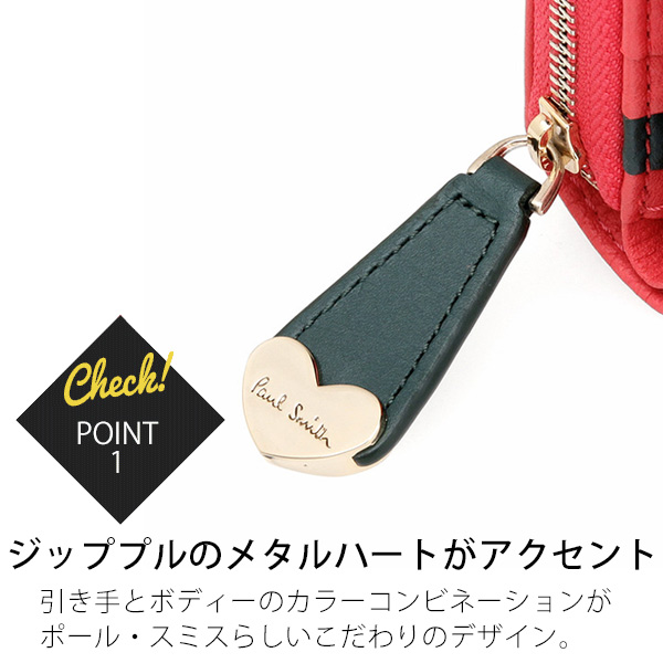 ハートプル 二つ折り財布 8